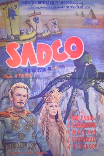 Садко