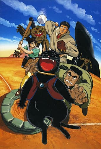 敵は海賊 ～猫たちの饗宴～