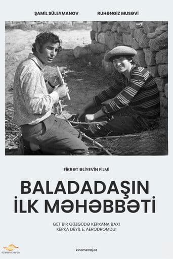 Baladadaşın ilk məhəbbəti
