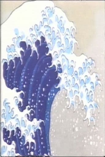 De Chillida a Hokusai: creación de una obra (From Chillida to Hokusai: birth of a work of art)