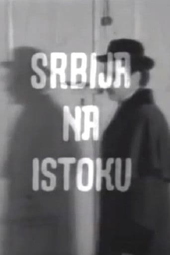 Srbija na Istoku