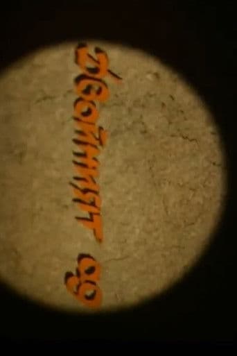 Кинопреглед 1989: Двойният Ад