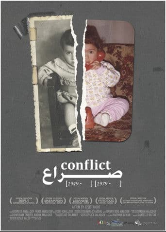 Conflict (1949-1979) صراع