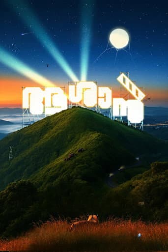 ആശാൻ