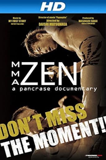 PANCRASE／MMA ドキュメンタリー　HYBRID