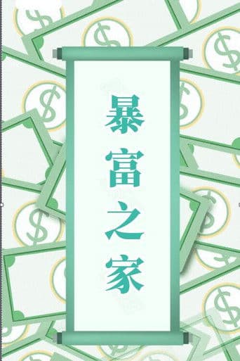 Arată-mi cașcavalul