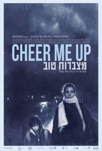 מצברוח טוב