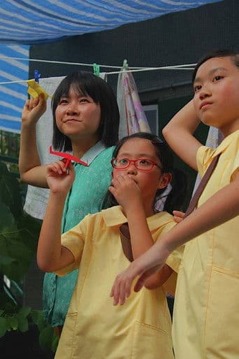 超人說：怪獸不懂談愛情