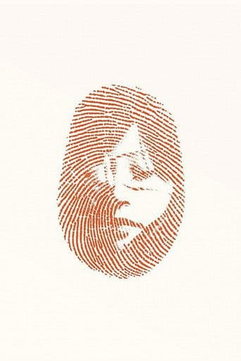 先攻エクスタシー