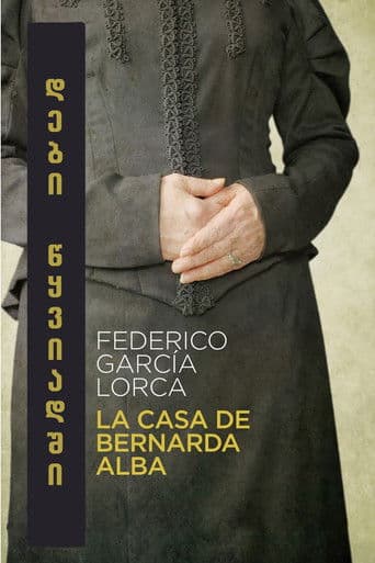 დები წყვდიადში