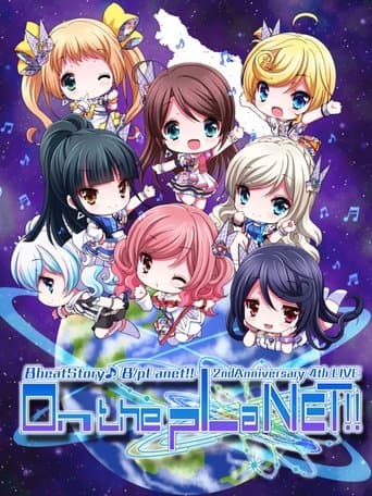 8beatStory♪ 8/pLanet!! 2nd Anniversary 4th LIVE 「On the pLaNET!!」