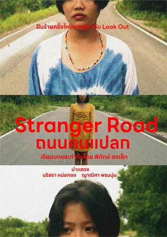 Stranger Road