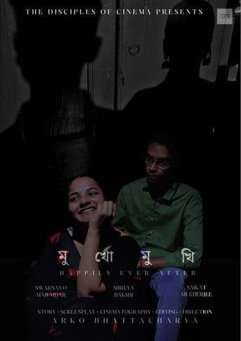 Mukhomukhi - Happily Ever After