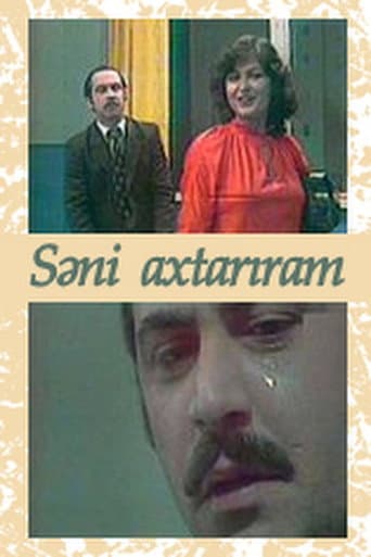 Səni axtarıram