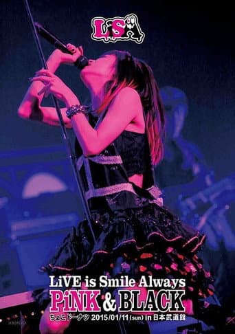 LiSA - LiVE is Smile Always ~PiNK & BLACK~ in Nippon Budokan "Choco Doughnut"