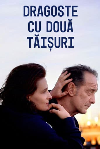 Avec amour et acharnement