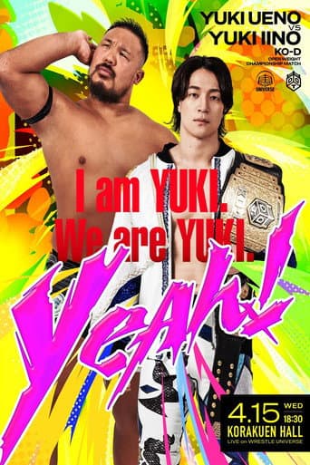 DREAM LIGHTS 〜水曜日のDDTどうでしょう〜