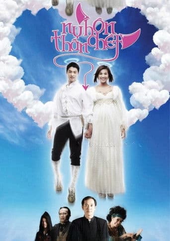 Nụ hôn thần chết