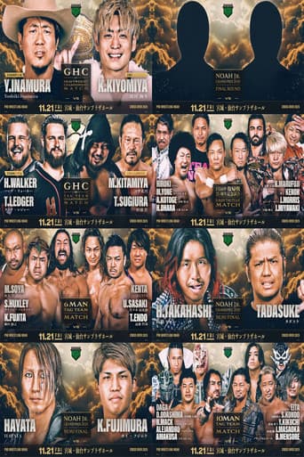 NOAH Cross Over 2025