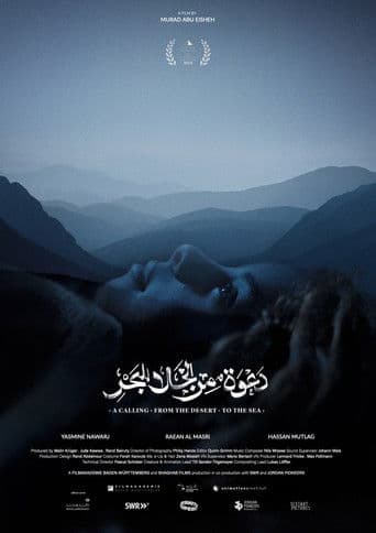 A Calling. From the Desert. To the Sea