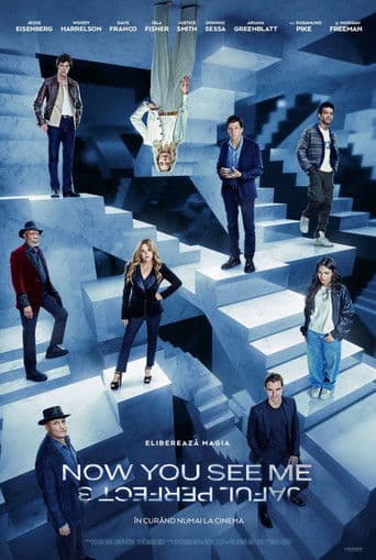 Now You See Me: Jaful perfect 3