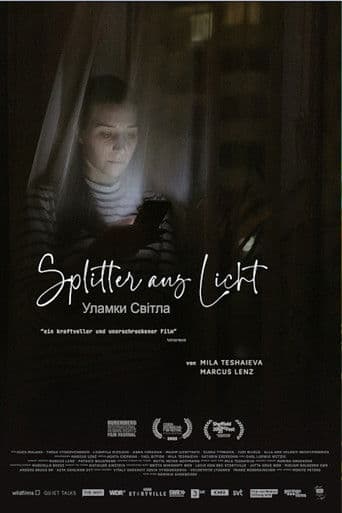 Уламки світла