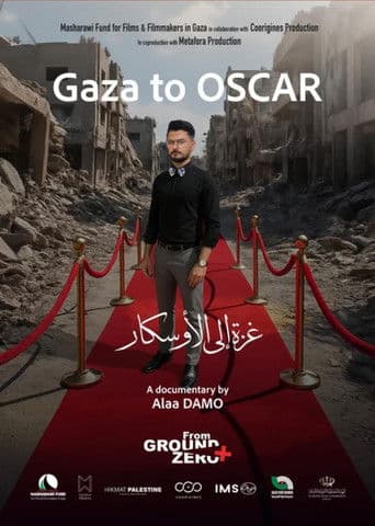 Gaza to Oscar