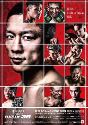 湘南美容クリニック presents RIZIN.38