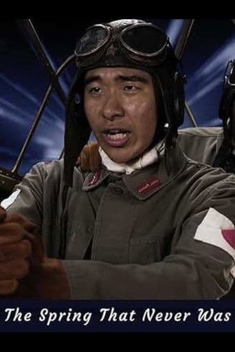 The Spring That Never Was