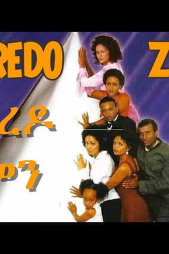 የበረዶ ዘመን