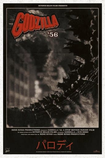 Godzilla ‘56