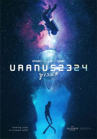 ยูเรนัส 2324