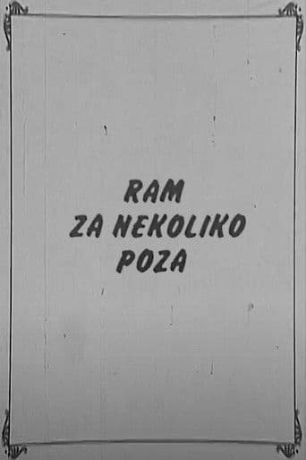 Ram za nekoliko poza