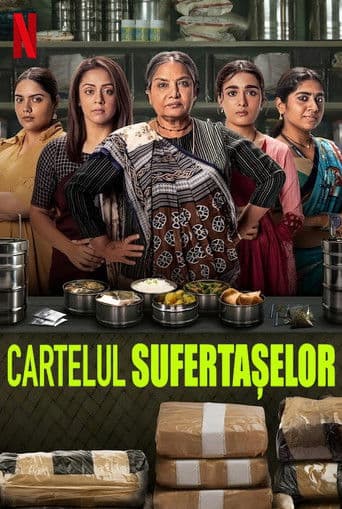 Cartelul sufertașelor