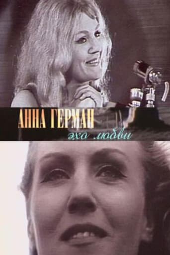 Анна Герман. Эхо любви