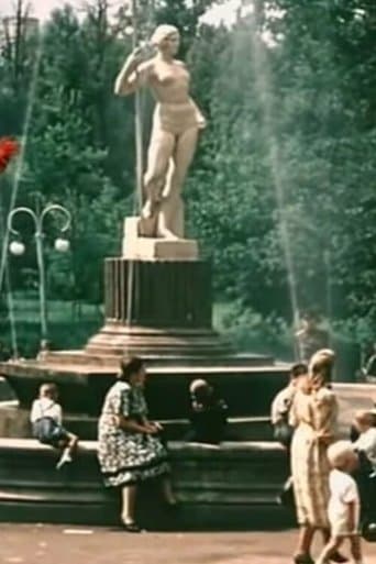 Новый Минск