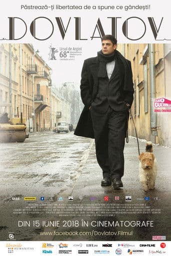 Довлатов