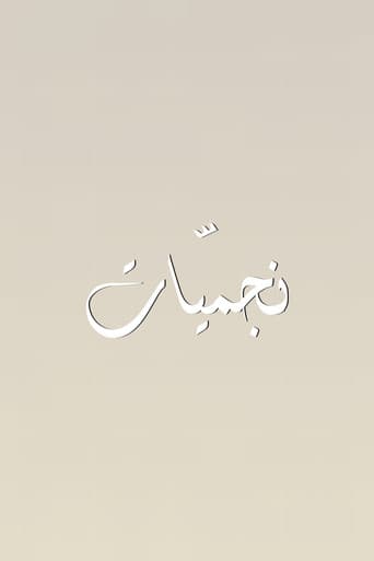 : Music and its History