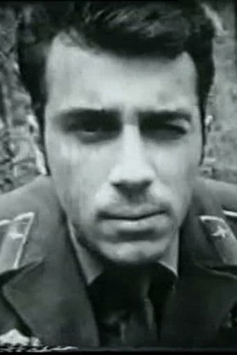 Лесной патруль