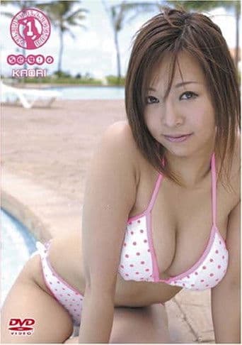 SILKY COLLECTION「Se-女!2」KAORI