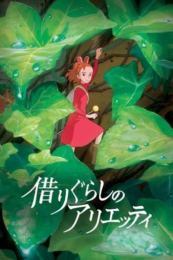 Lumea secretă a lui Arrietty