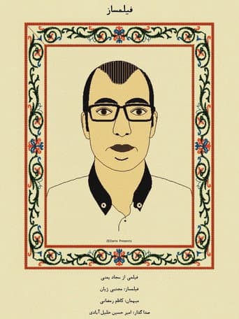 Filmmaker