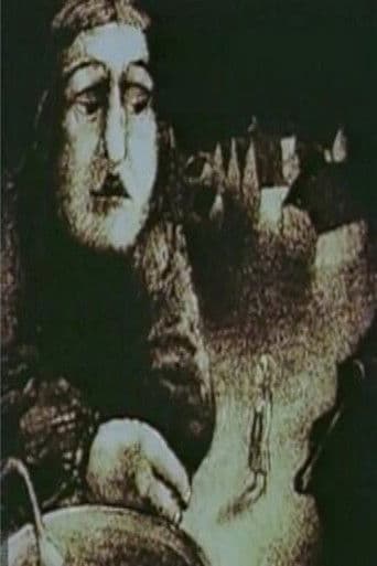 Лафертовская маковница