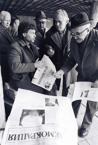 Вестник Демокрация