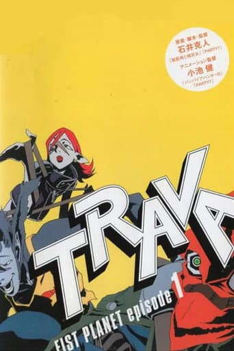 TRAVA FIST PLANET