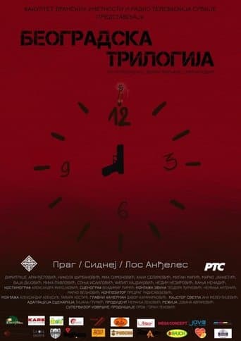 Beogradska trilogija