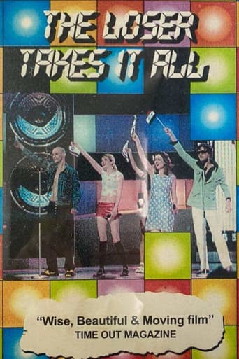 סיפור שמייח