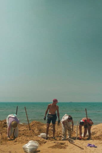 Последний лагерь