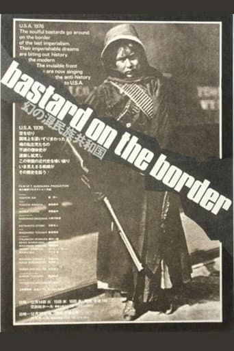 bastard on the border　幻の混民族共和国