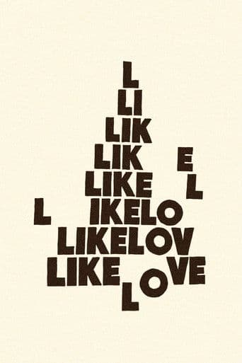 World Behind Your Eyes - The Making of Like Love